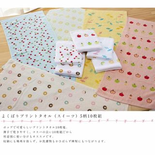 【特価商品】kosugizen フェイスタオル よくばりプリントフラワー 34×