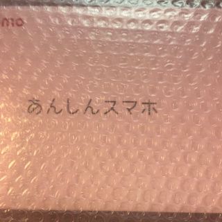 京セラ - あんしんスマホKY-51B 新品未開封 ピンクゴールド の通販 by