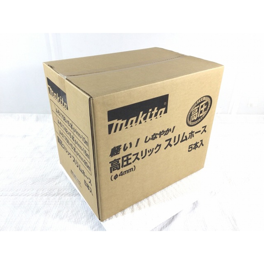 バイク☆未使用品 5本セット☆makita マキタ 高圧スリック スリムホース A-51742 内径4ｍｍ×外径8ｍｍ 15ｍ エアホース 78145