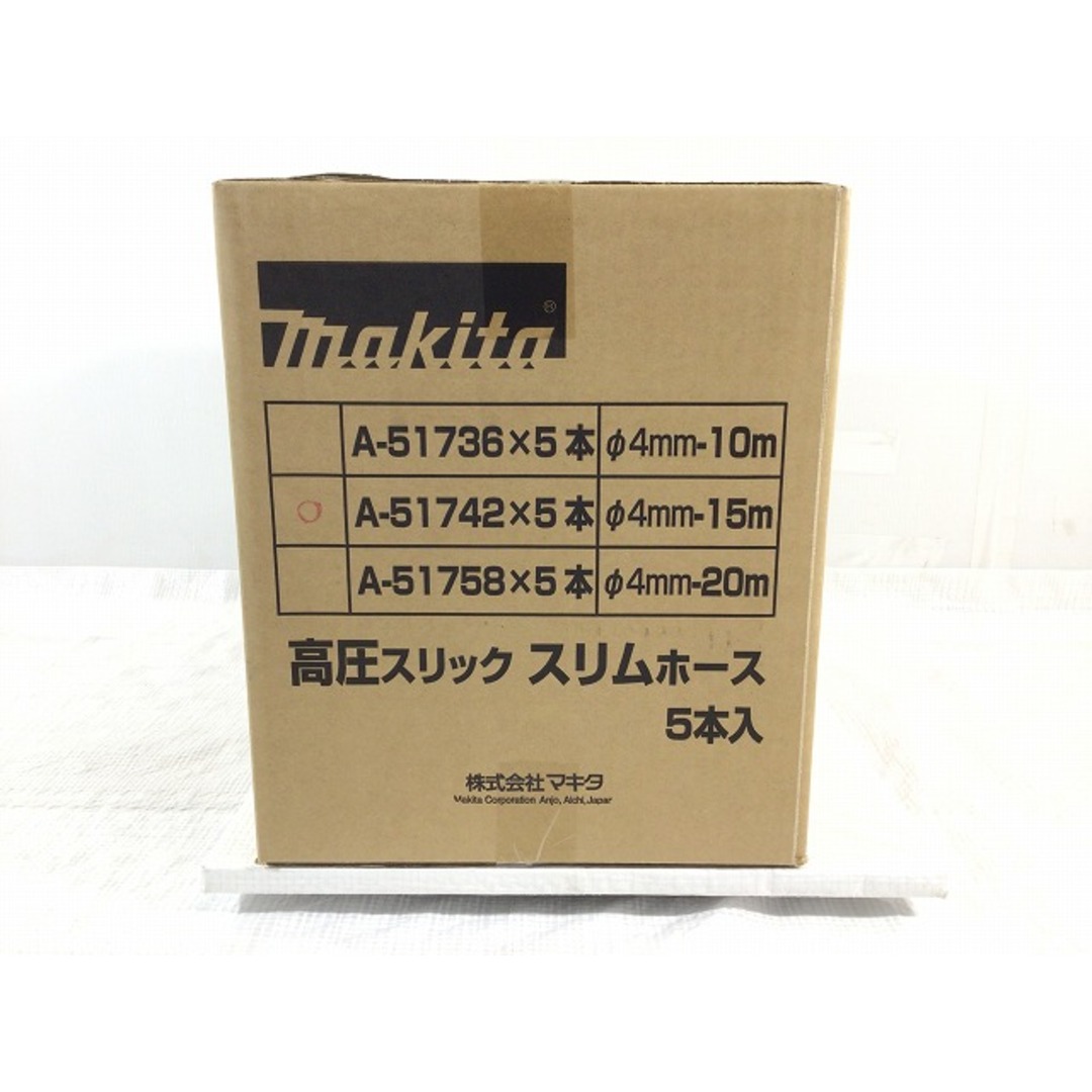 バイク☆未使用品 5本セット☆makita マキタ 高圧スリック スリムホース A-51742 内径4ｍｍ×外径8ｍｍ 15ｍ エアホース 78145