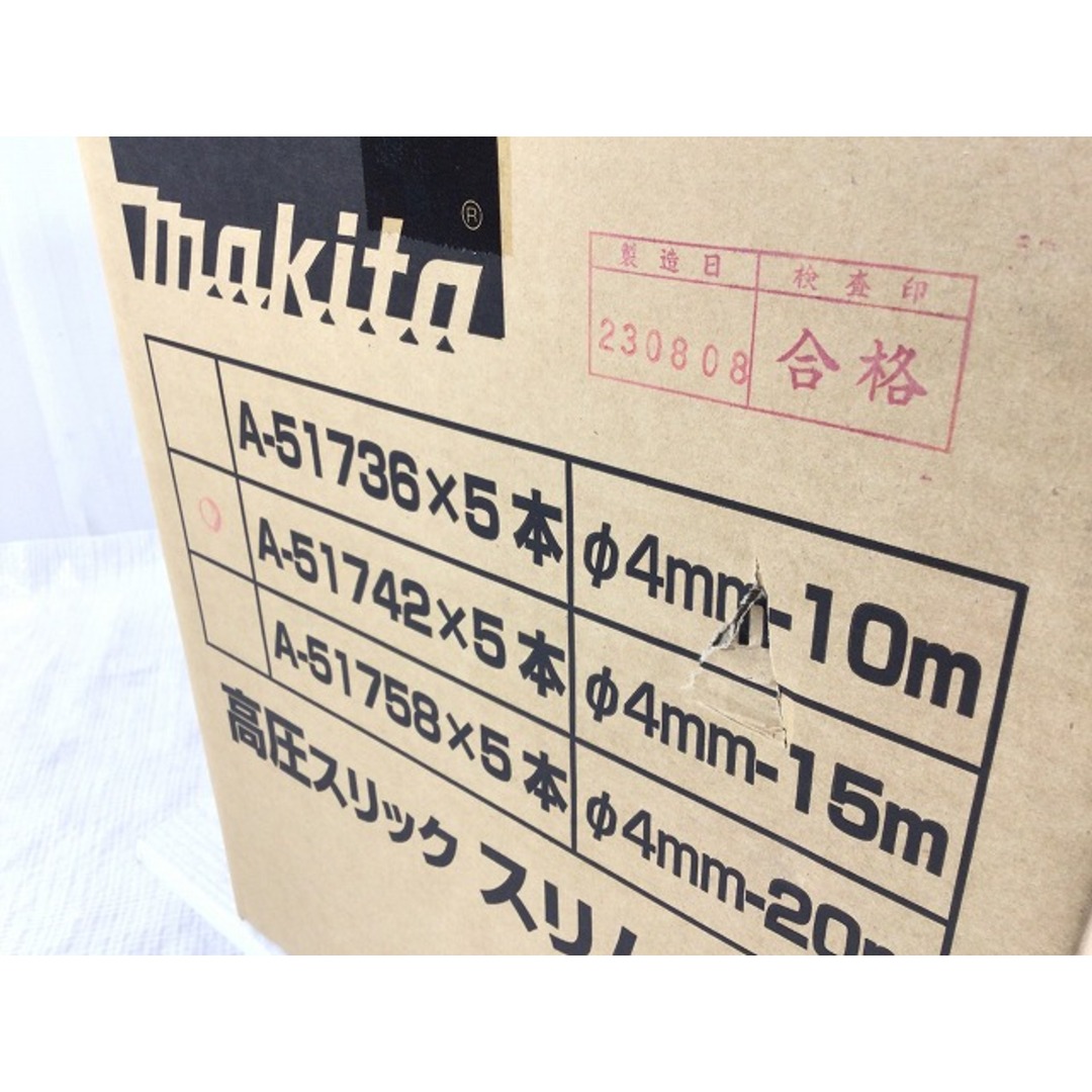 バイク☆未使用品 5本セット☆makita マキタ 高圧スリック スリムホース A-51742 内径4ｍｍ×外径8ｍｍ 15ｍ エアホース 78145