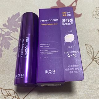 ボー(BOH)のみっくんママ様　専用(フェイスクリーム)