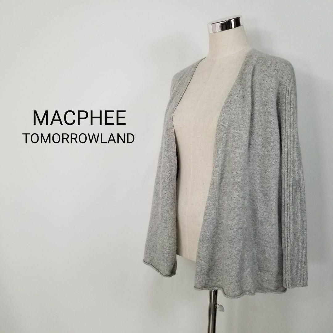 MACPHEE(マカフィー)のMACPHEEウールカシミヤブレンド袖リブニットガウンカーディガンSグレー レディースのトップス(カーディガン)の商品写真