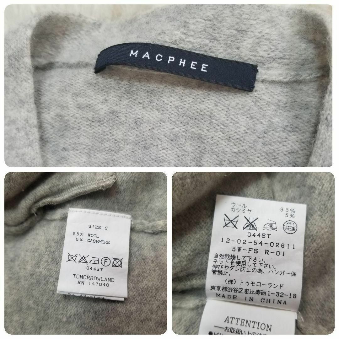 MACPHEE(マカフィー)のMACPHEEウールカシミヤブレンド袖リブニットガウンカーディガンSグレー レディースのトップス(カーディガン)の商品写真