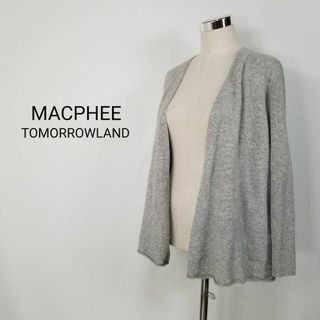 マカフィー(MACPHEE)のMACPHEEウールカシミヤブレンド袖リブニットガウンカーディガンSグレー(カーディガン)