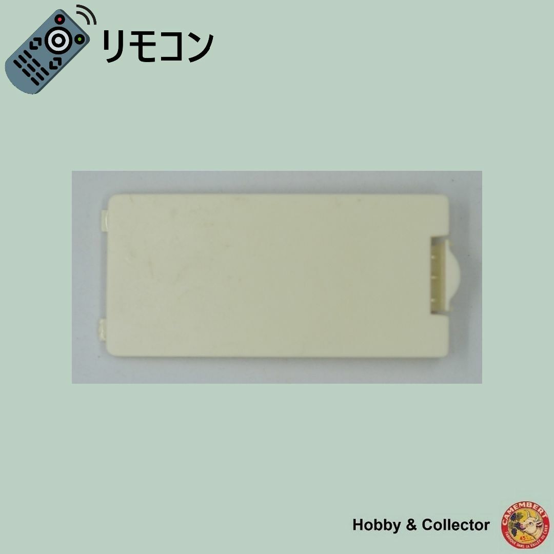 Nichiwa elec リモコン CGE898-4 フタ ( #6374 ) スマホ/家電/カメラのテレビ/映像機器(その他)の商品写真