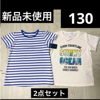 ニシマツヤ(西松屋)の新品 未使用 キッズ　130 半袖Tシャツ　男の子(Tシャツ/カットソー)