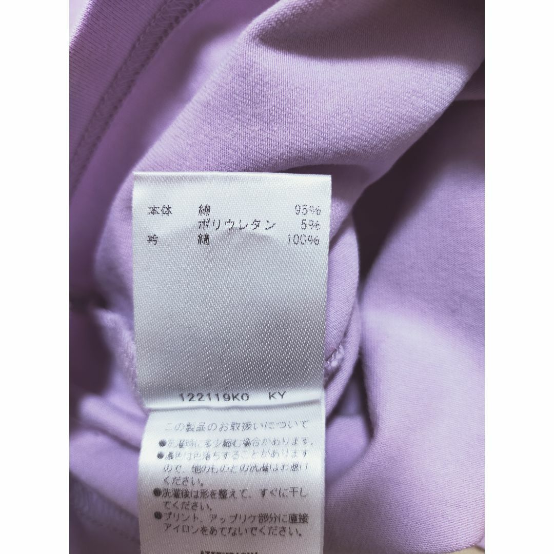 KP(ニットプランナー)の長袖　ふんわり襟カットソー キッズ/ベビー/マタニティのベビー服(~85cm)(シャツ/カットソー)の商品写真