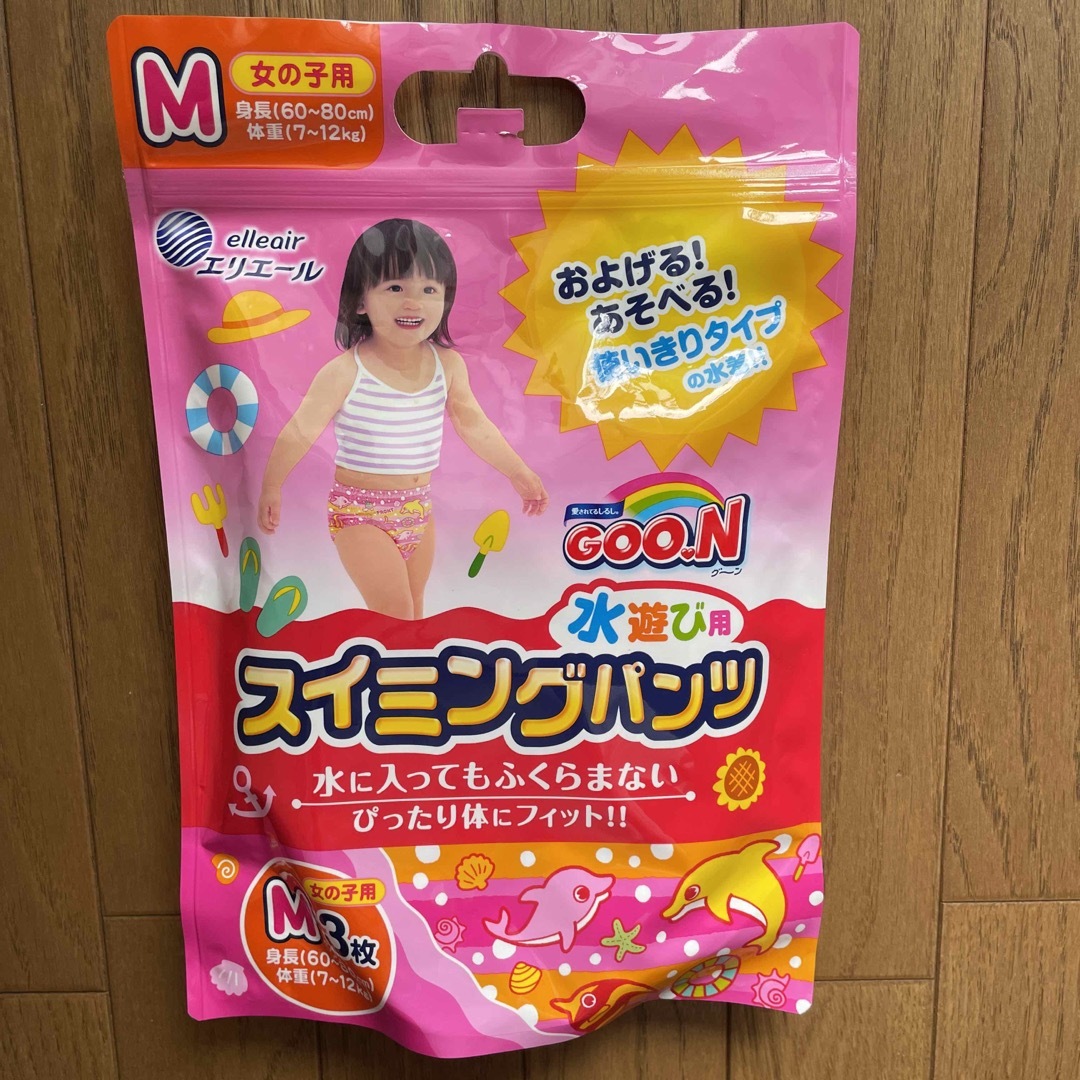 【未開封】エリエール 水遊びパンツ Mサイズ 3枚入り 女の子 ピンク キッズ/ベビー/マタニティのおむつ/トイレ用品(ベビー紙おむつ)の商品写真