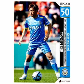 遠藤保仁 レギュラーカード EPOCH 2023 ジュビロ磐田 TEの通販 by
