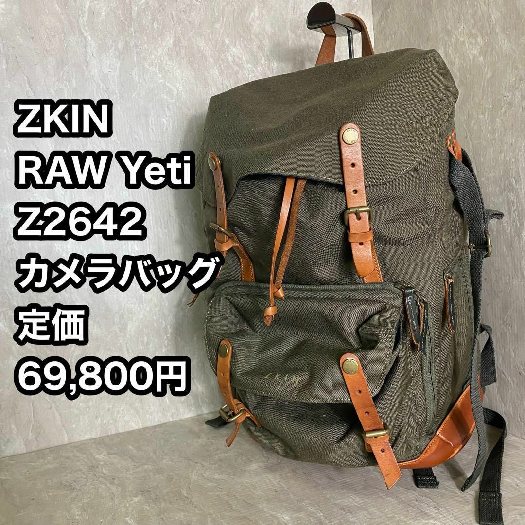 ZKIN ジーキン RAW Yeti カメラバッグ Z2642 アーミーグリーン