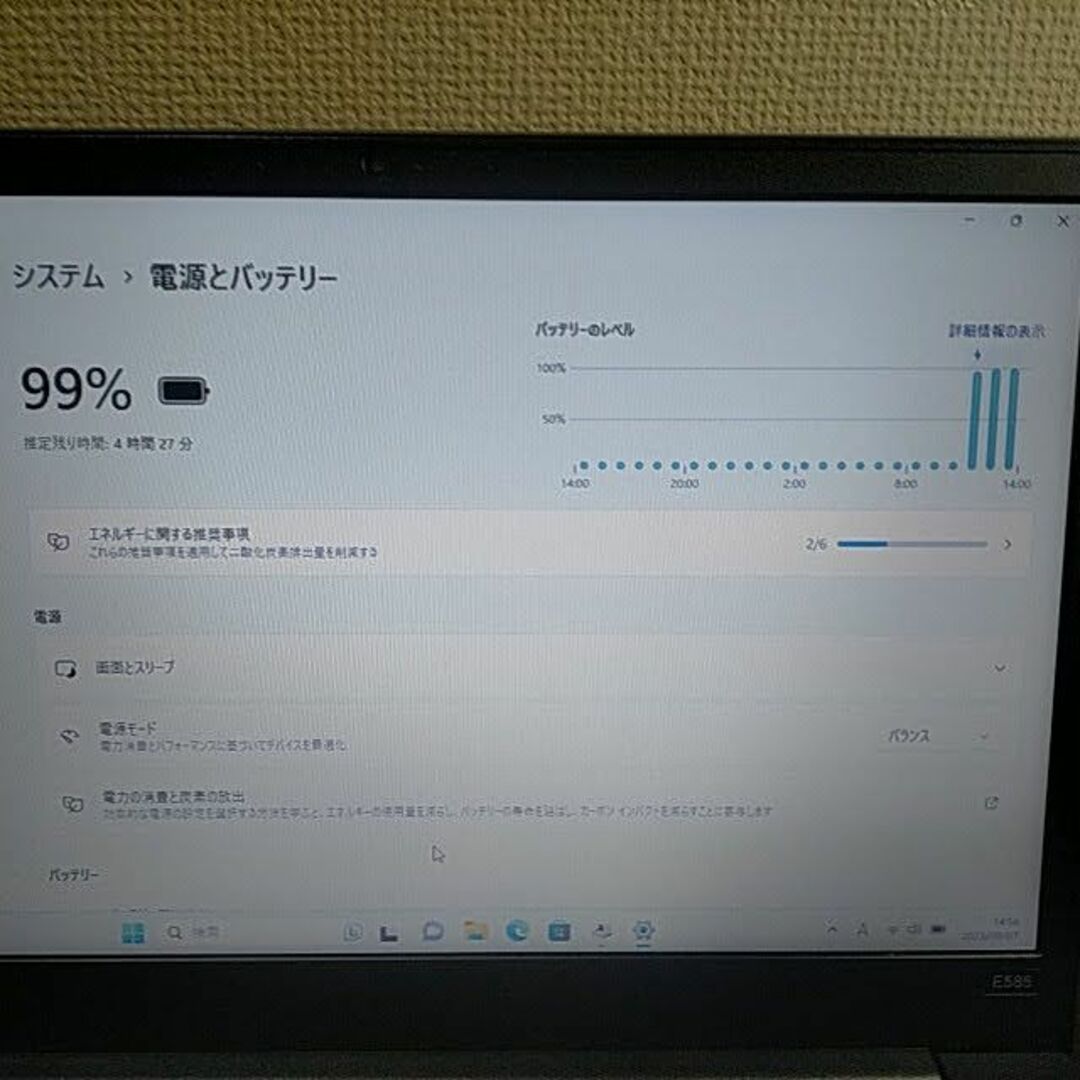 thinkpad E585 windows11 ノートパソコン