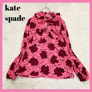 新品 ケイトスペード kate spade トートバッグ NANDY ナンディ ライトピンク