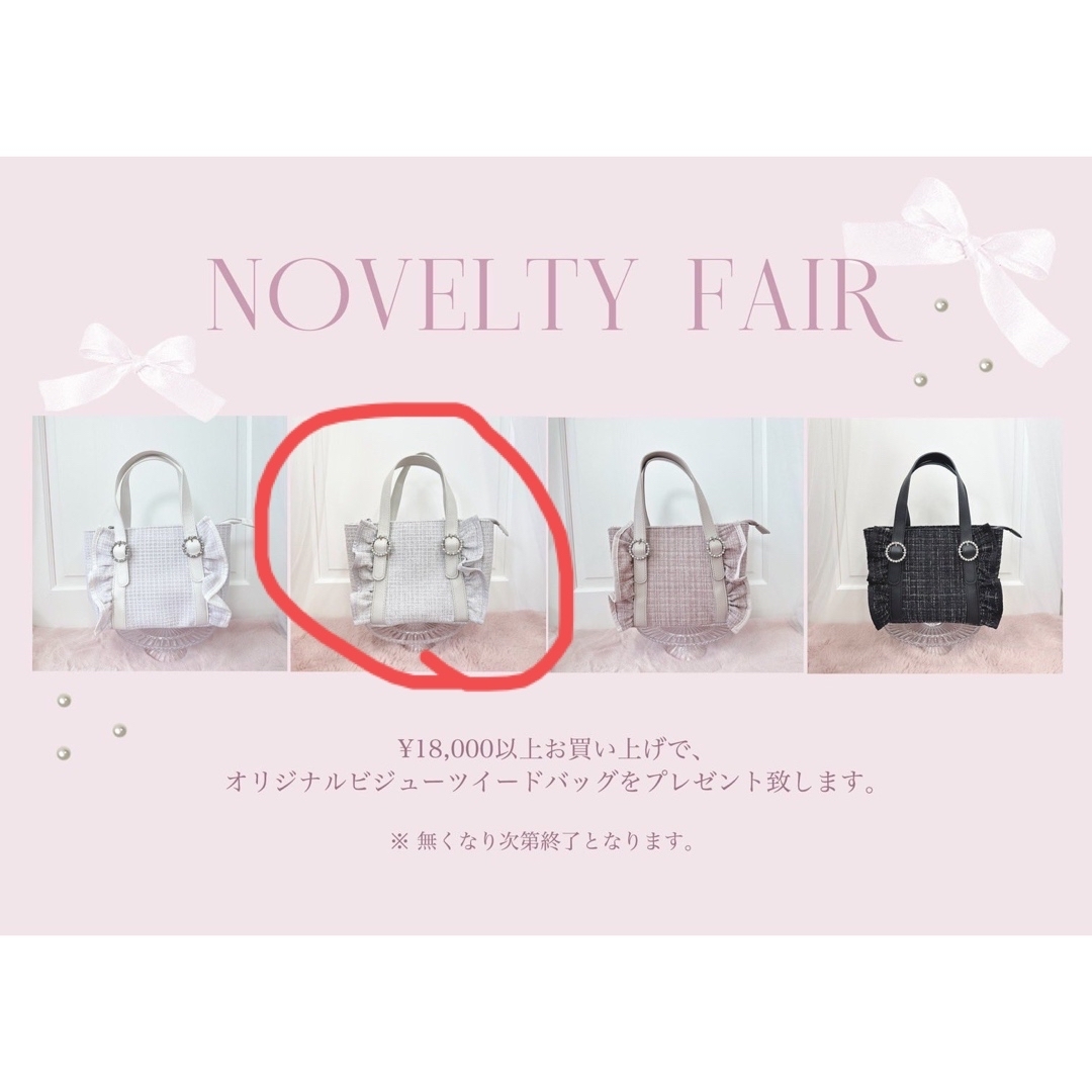 新品 evelyn ノベルティ オリジナルビジューツイードバッグ ピンク 新品 evelyn ノベルティ オリジナルビジューツイードバッグ ピンク