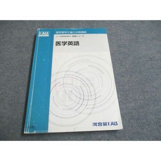 KALS英語のフリマアイテム一覧 KALS英語のフリマアイテム一覧
