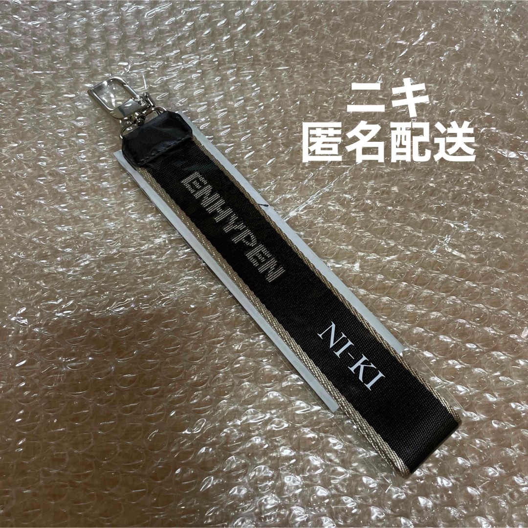 ENHYPEN FATE TOUR マルチストラップニキ NI-KI ニキ 最新発見 ENHYPEN FATE TOUR マルチストラップニキ NI-KI ニキ 最新発見