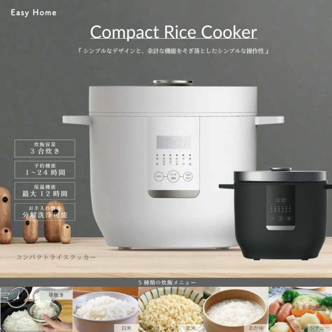 アウトレット☆多機能調理炊飯器 NC-F180 WH