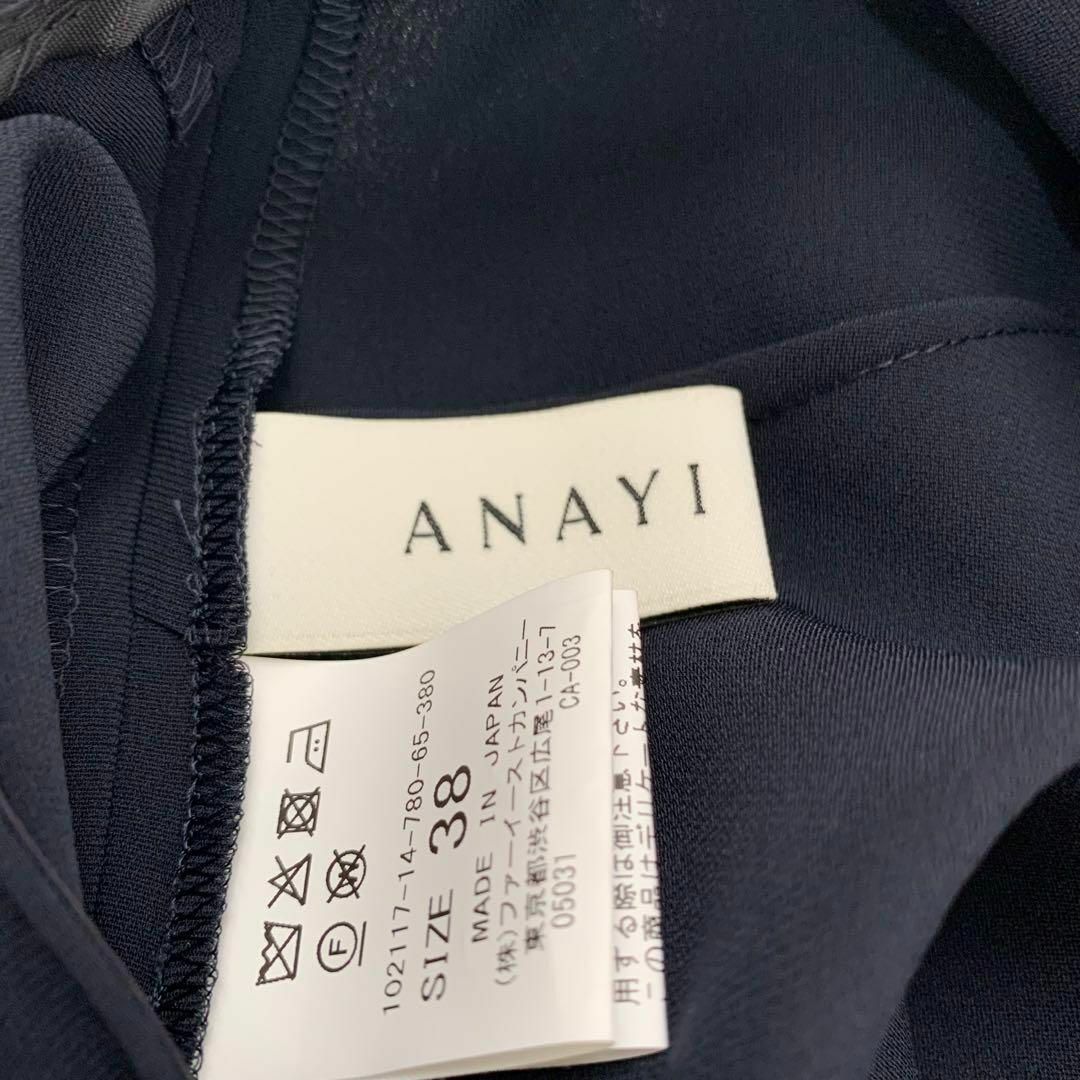 ANAYI(アナイ)の極美品✨アナイ オールインワン サロペット  ネイビー 2021年 38 レディースのパンツ(オールインワン)の商品写真