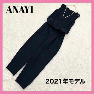 ANAYI - アナイ(ANAYI) 定価41,800円 ダブルクロスオールインワン/36の 