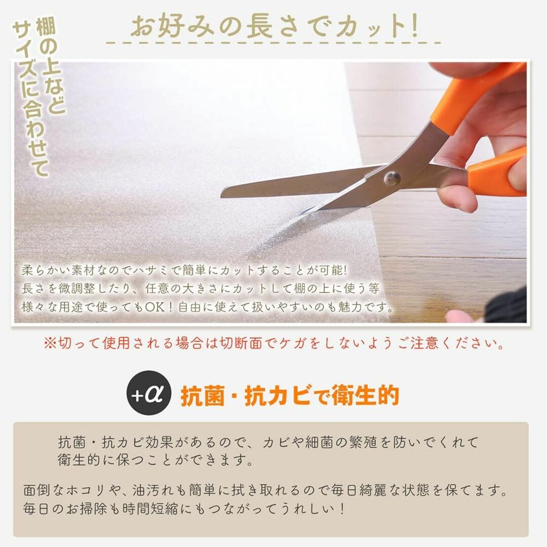 フリーリー キッチンマット クリア 透明マット 拭ける 抗菌 防臭 厚1.5mm