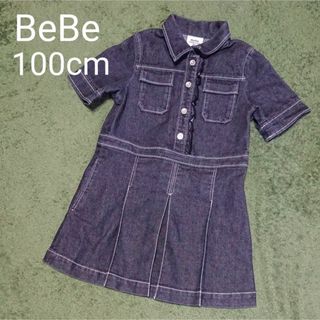 ベベ(BeBe)の100cm☆BeBe  デニムワンピース ジャンパースカート(ワンピース)