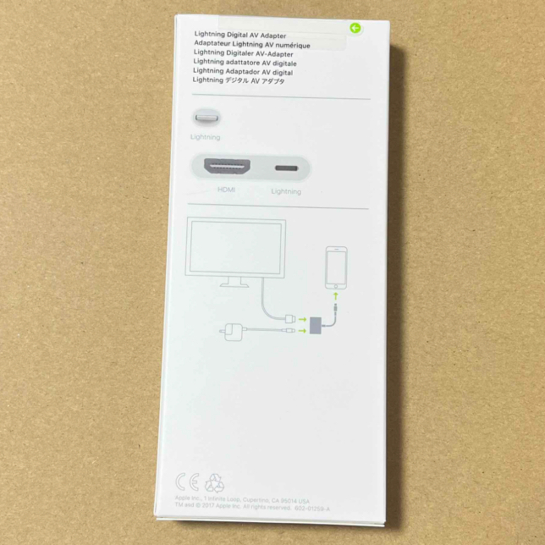 Apple(アップル)のAPPLE Lightning DigitaL AVアダプタ MD826AM/A スマホ/家電/カメラのスマホアクセサリー(その他)の商品写真