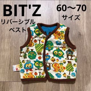 ビッツ(Bit'z)のBIT'Z  リバーシブル ベスト 【60〜70】(ジャケット/コート)