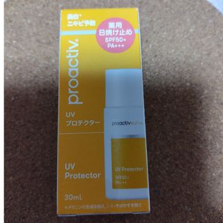 プロアクティブ(proactiv)のプロアクティブ薬用UVローションＡ薬用日焼け止め(日焼け止め/サンオイル)