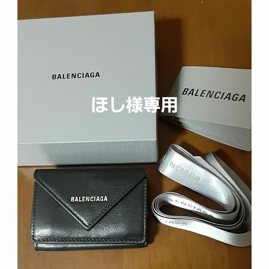 BALENCIAGAペーパーミニウォレットペトロールブルーBALENCIAGA - 折り財布