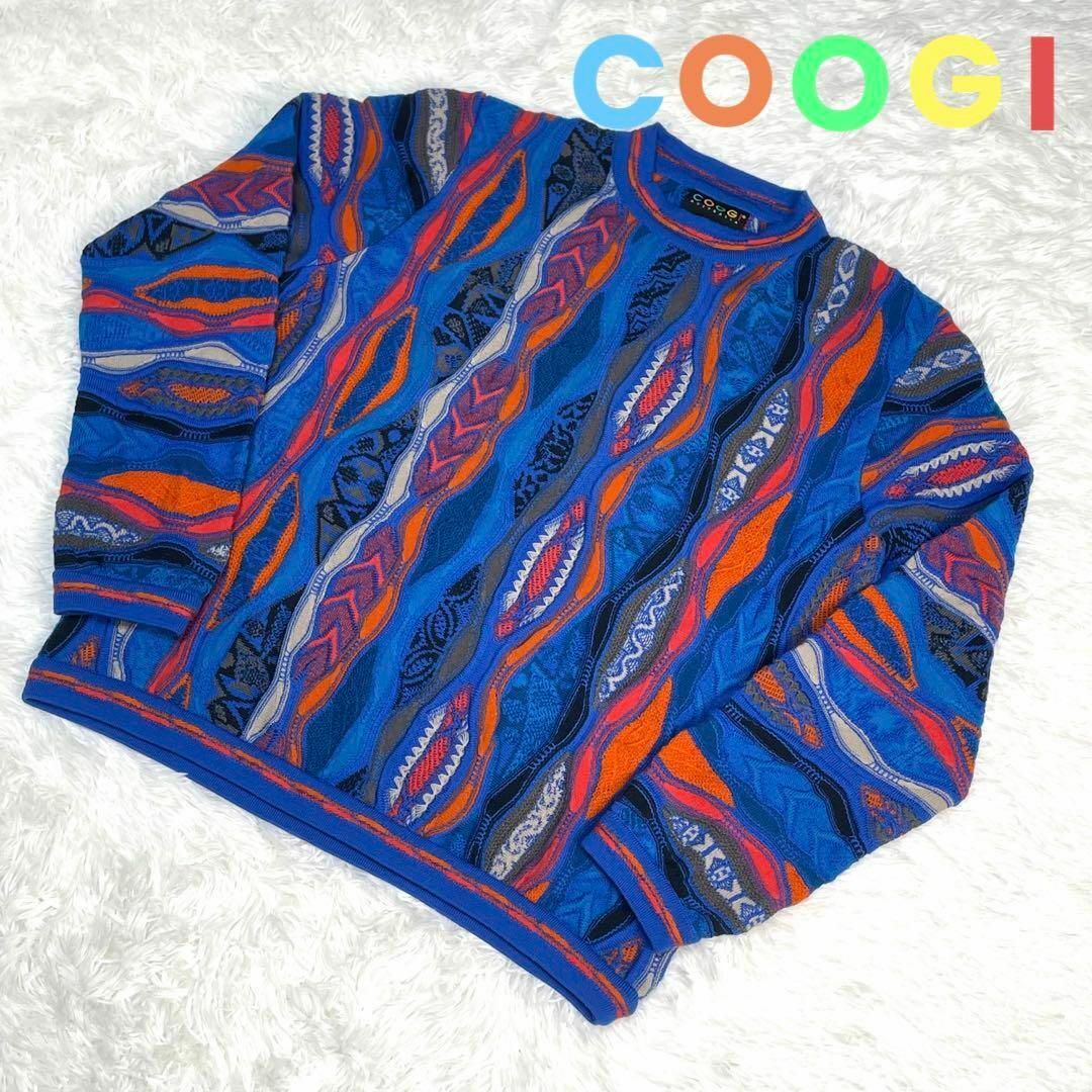 COOGI色柄美品　COOGI　クージー　３Dニット　セーター　ウール　オーストラリア製