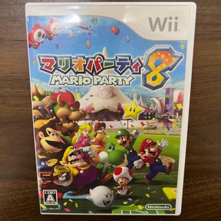 ウィー(Wii)のマリオパーティ8 Wii(家庭用ゲームソフト)