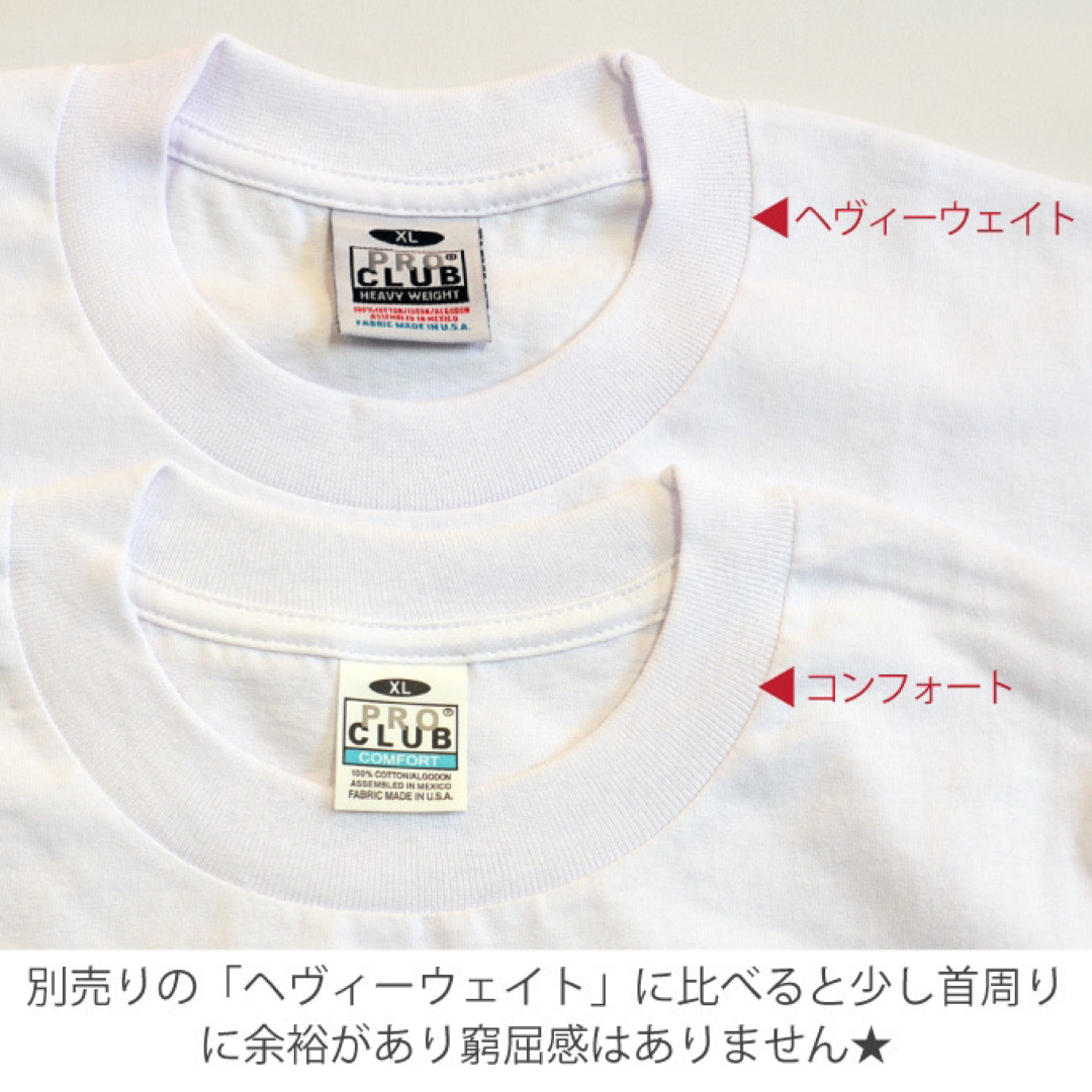 PRO CLUB(プロクラブ)の新品未使用 プロクラブ 無地長袖Tシャツ コンフォート ロンT 白2枚 2XL メンズのトップス(Tシャツ/カットソー(七分/長袖))の商品写真