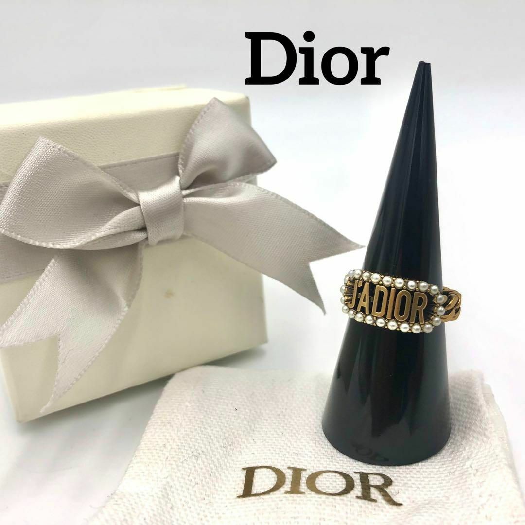 『Dior』ディオール (13号) メタル&パール チェーン リングカラーゴールド