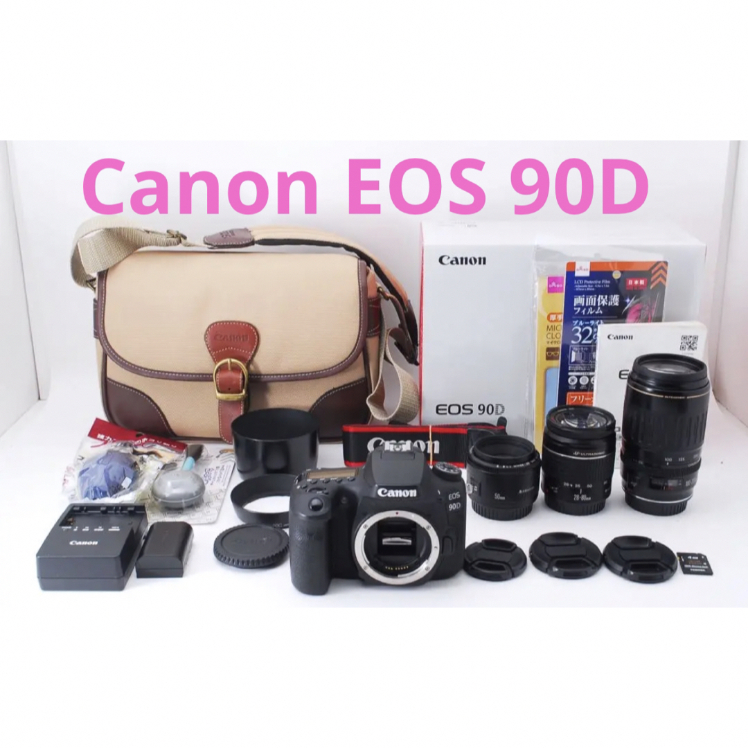 【 新品 未使用✨保証付き❣️】 キャノン　Canon 90D  トリプル