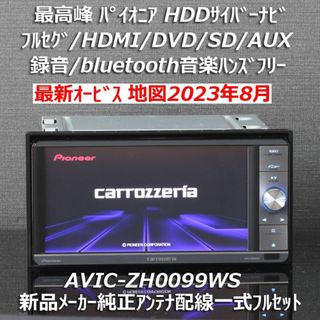 カーナビ/カーテレビ(ブルー・ネイビー/青色系)の通販 100点以上