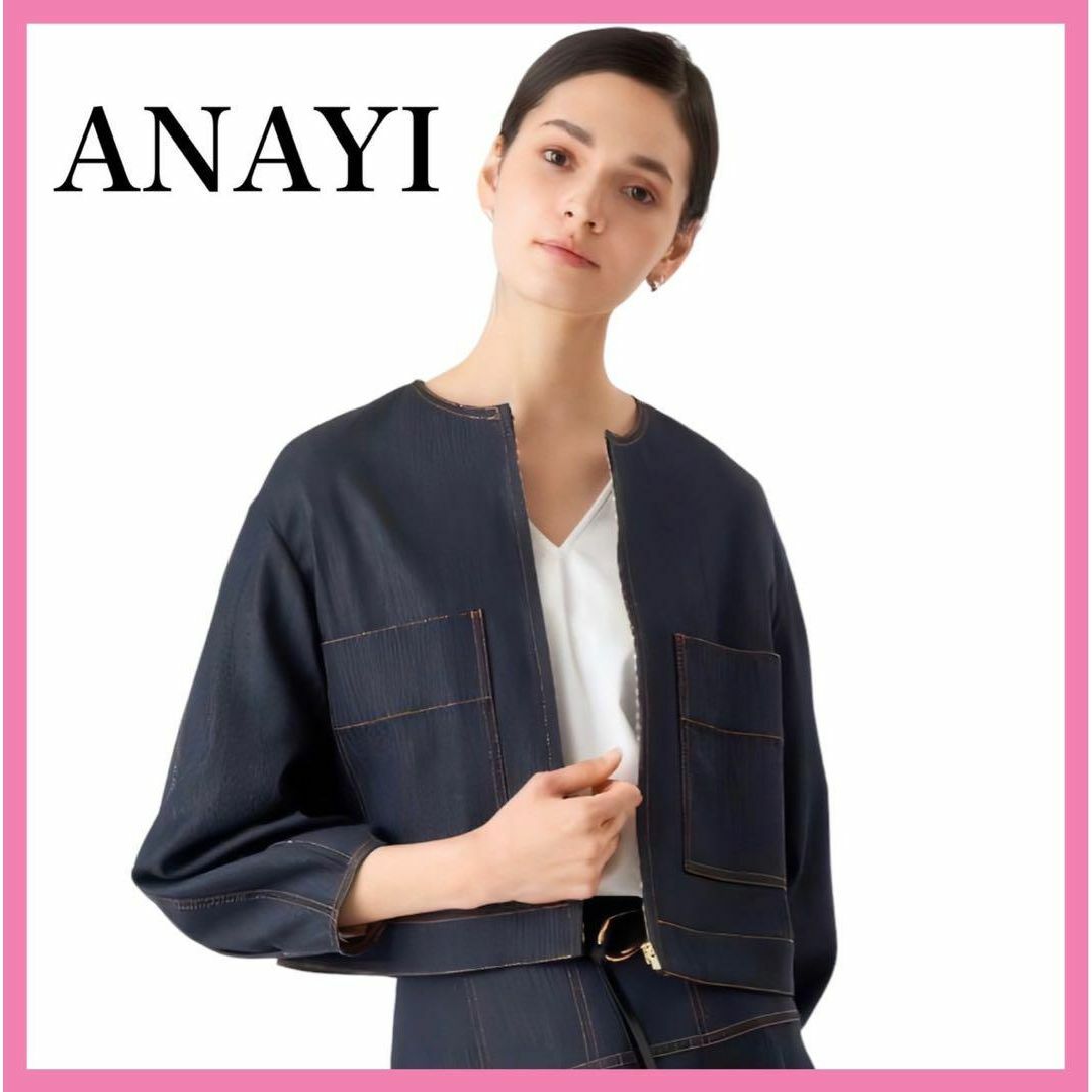 ANAYI ノーカラージャケット レディース