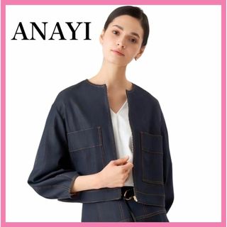 ANAYI デニムライク ボリュームスリーブ ジャケット