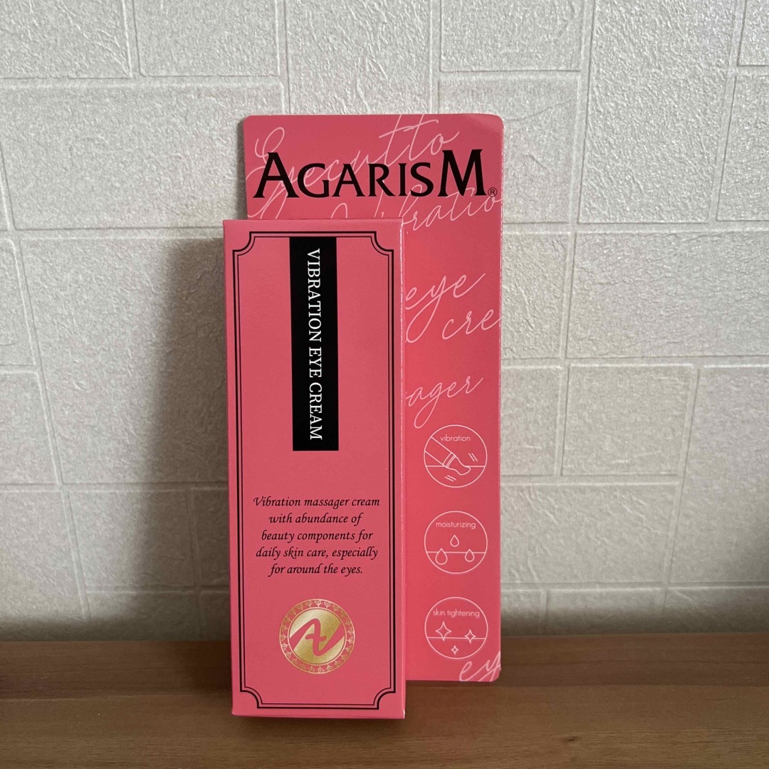 AGARISM(アガリズム)のアガリズムアイキュットマッサージクリーム🧸🍯ｻﾝ専用 コスメ/美容のスキンケア/基礎化粧品(アイケア/アイクリーム)の商品写真