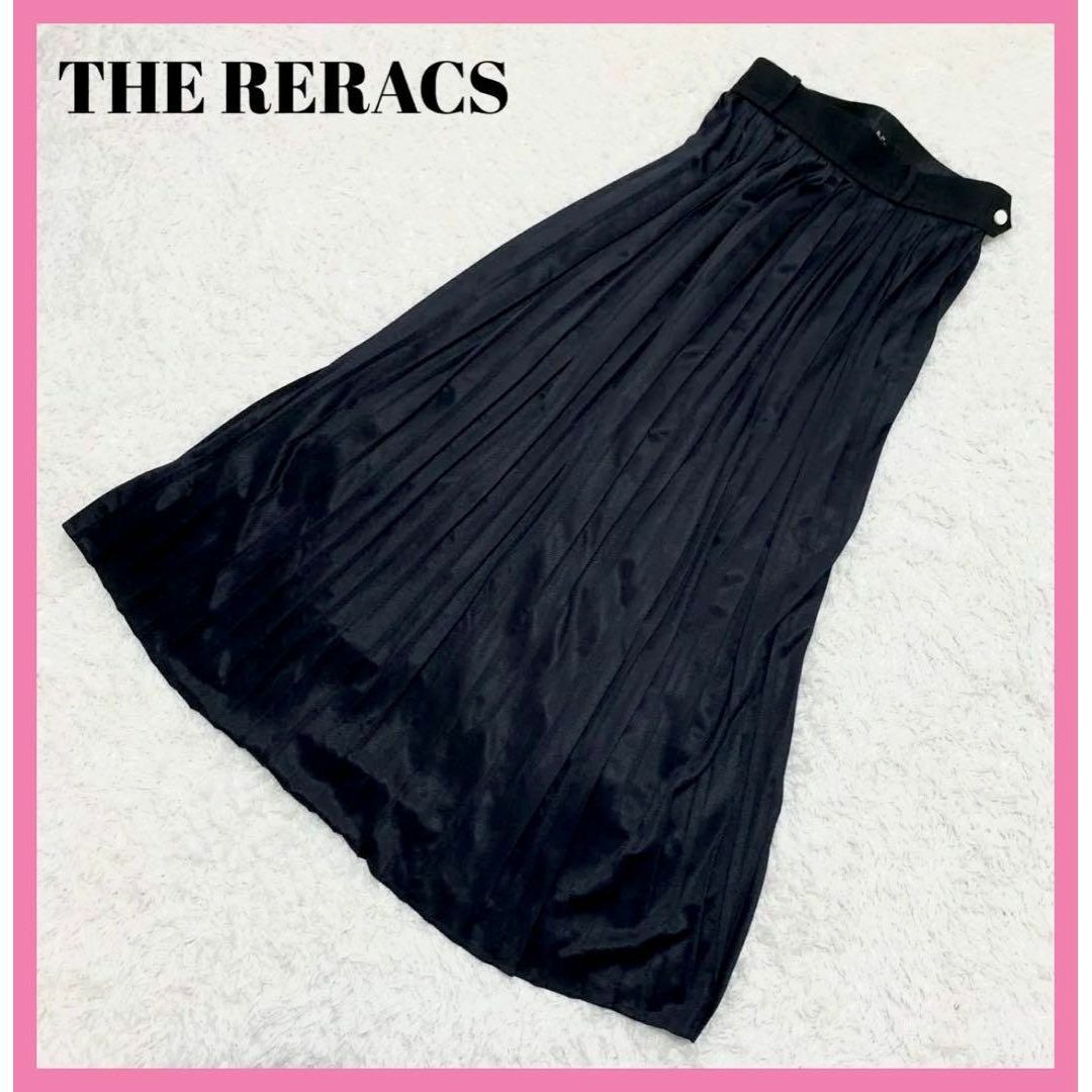 【美品】THE Reracs ザ リラクス プリーツ ロングスカート