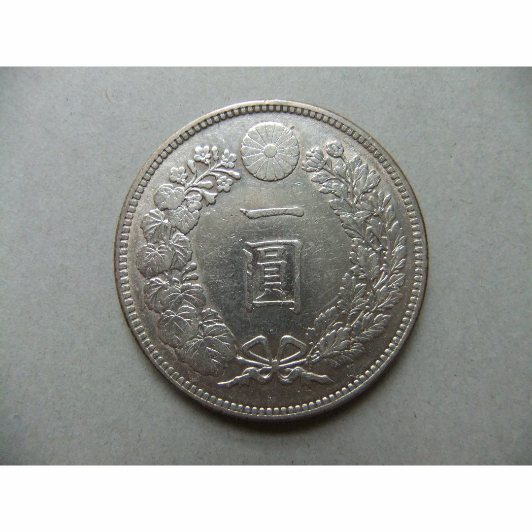 美術品/アンティーク明治38年新1円（一圓）銀貨　円銀貿易銀古銭貨幣硬貨大正