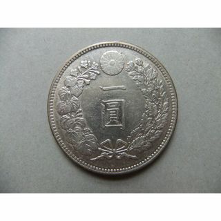 明治38年新1円（一圓）銀貨　円銀貿易銀古銭貨幣硬貨大正(貨幣)