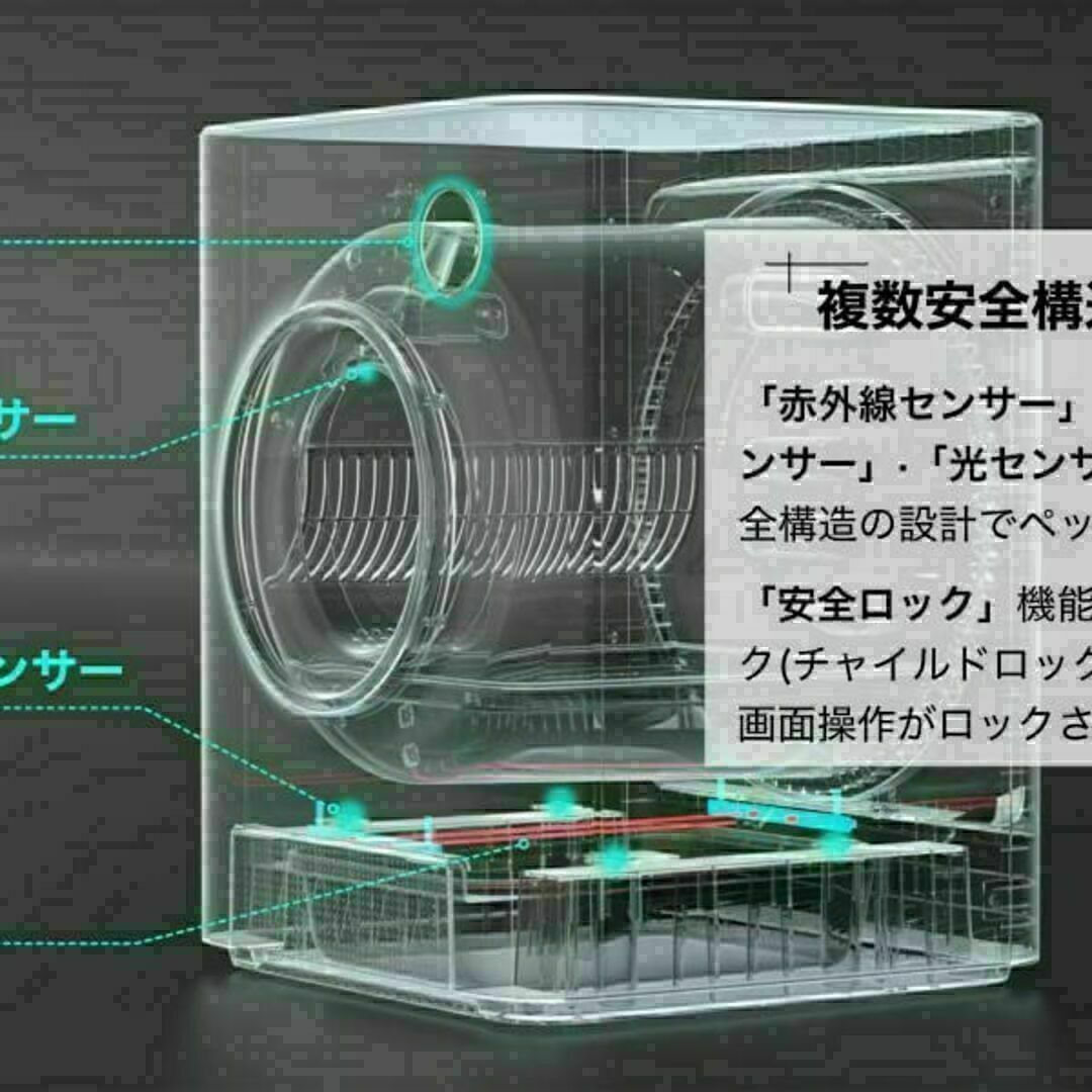 猫トイレ 自動トイレ 自動清掃 オゾン消臭 センサー付き 時間予約清掃 WiFi その他のペット用品(猫)の商品写真