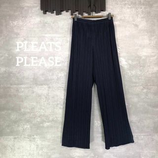 大人気のこちらの商品ですが✨美品✨ PLEATS PLEASE イッセイミヤケ ストレートパンツ ネイビー