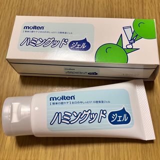 モルテン(molten)のmolten  ハミングッドジェル　60g(その他)