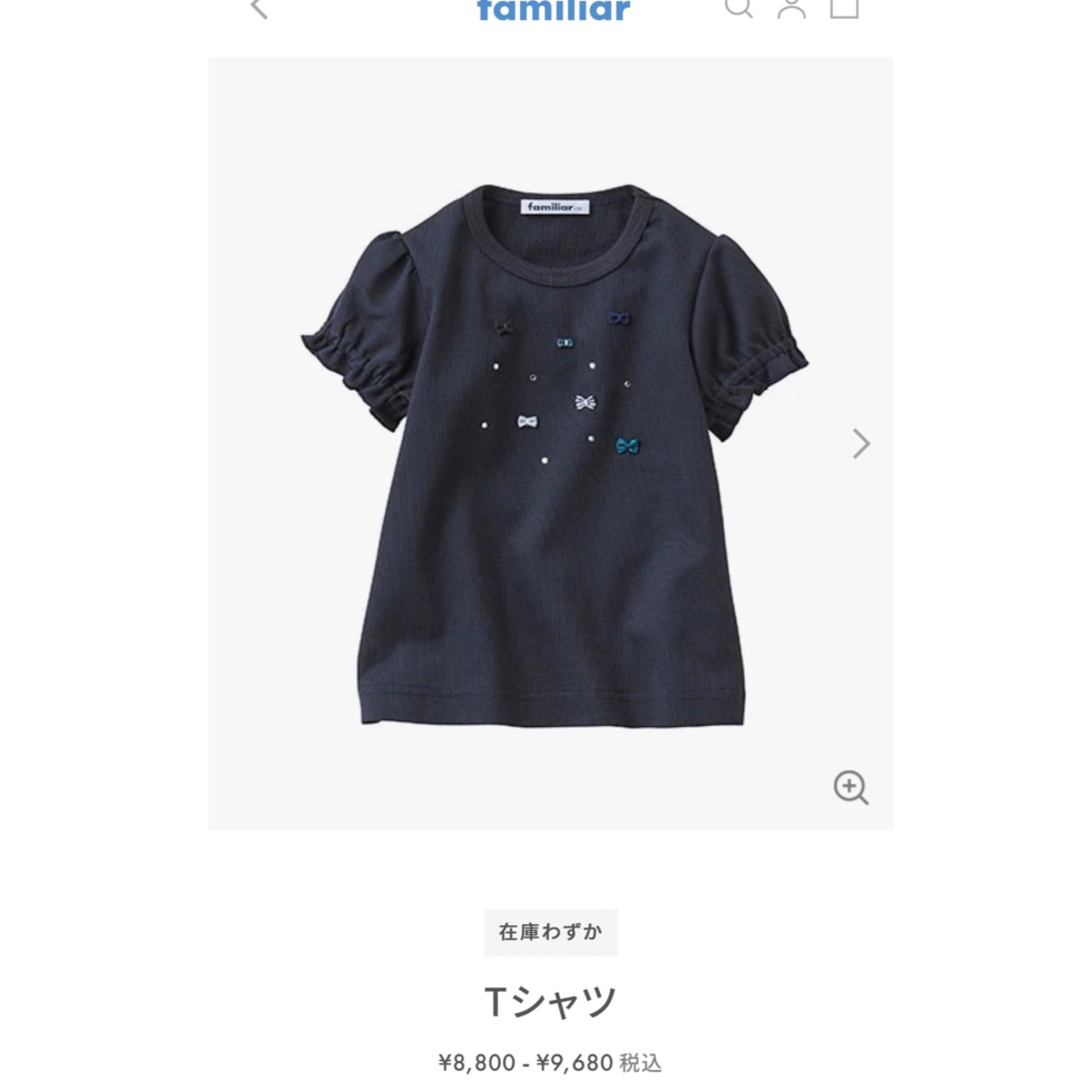 familiar(ファミリア)のファミリア　Tシャツ　リボン　100 キッズ/ベビー/マタニティのキッズ服女の子用(90cm~)(Tシャツ/カットソー)の商品写真