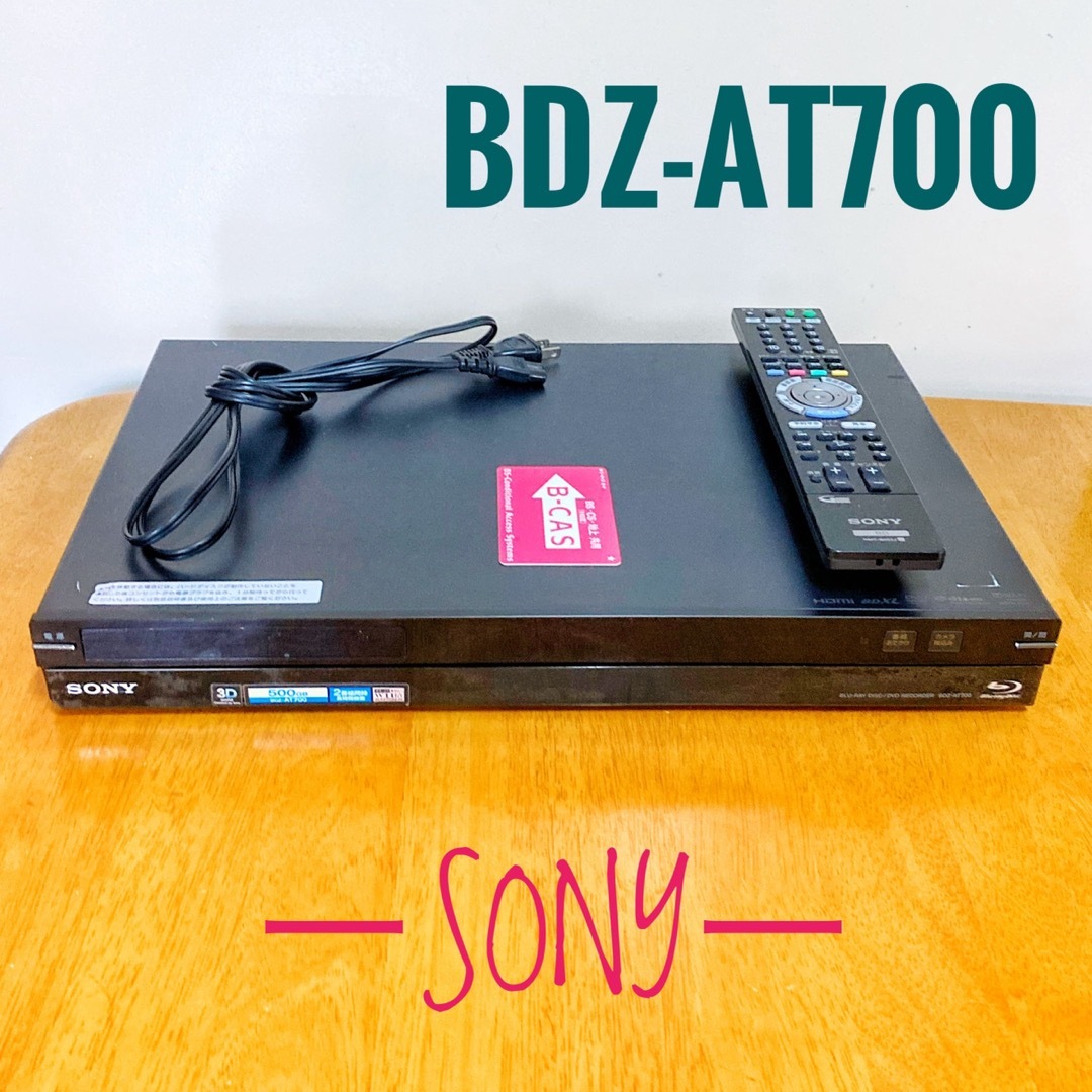 SONY ソニー ブルーレイレコーダー HDD 500GB 2チューナー-