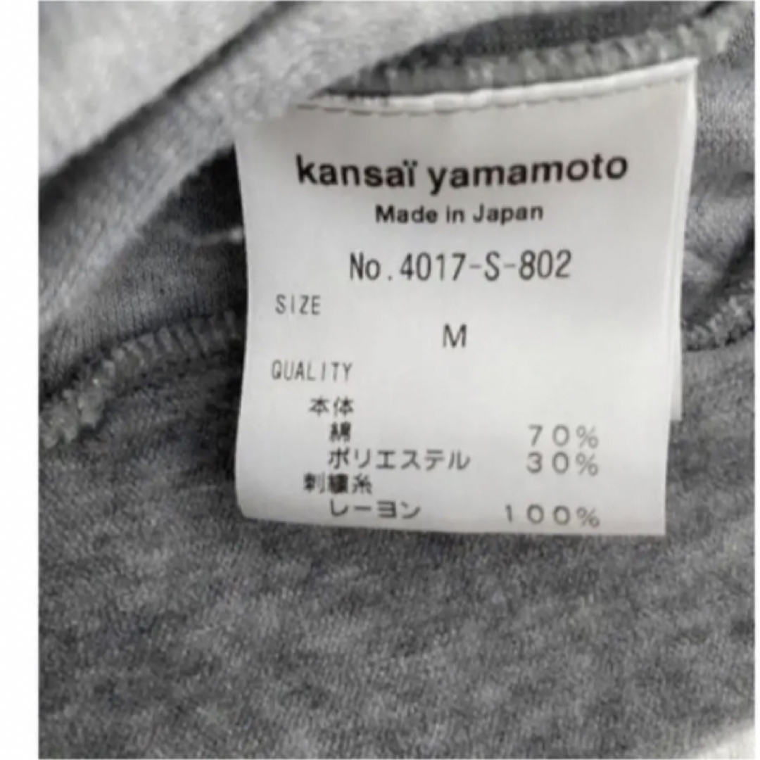 山本寛斎カンサイヤマモトKansai Yamamoto