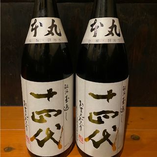 ジュウヨンダイ(十四代)の十四代　本丸　1800ml　２本(日本酒)