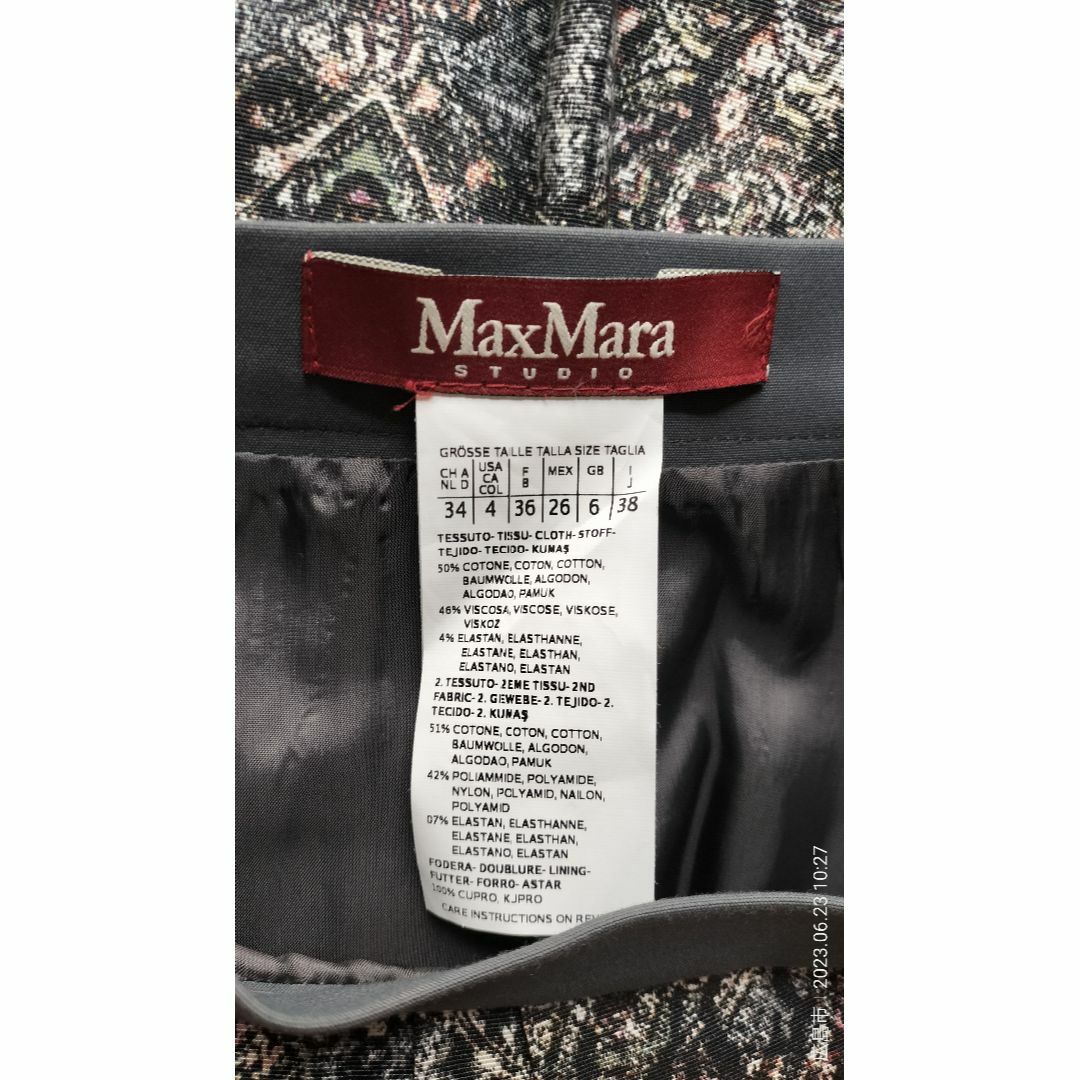Max Mara(マックスマーラ)の【美品】Max Mara マックスマーラ プリントスカート（サイズ38） レディースのスカート(ひざ丈スカート)の商品写真