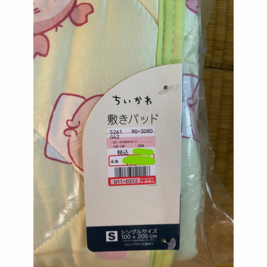 ちいかわ しまむら 敷きパッド シングルサイズ ちいかわ ちいかわ しまむら 敷きパッド シングルサイズ ちいかわ